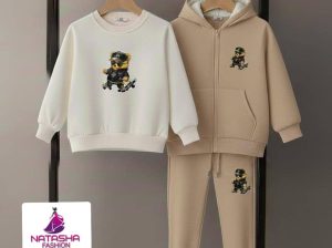 بيجامه ولادي ثلاث قطع